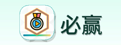 必赢 Logo